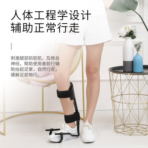 Orthèse de cheville moyenne MLK-9009 pour pied tombant, en nylon haute densité, équipement de rééducation - Product Image 2