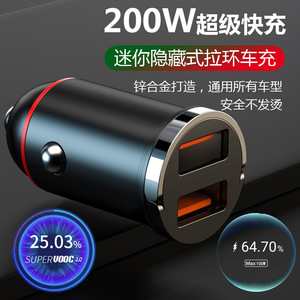 Cargador de coche de carga rápida con doble USB, adaptador de encendedor de cigarrillos oculto de 200W para uso en vehículos - Product Image 5