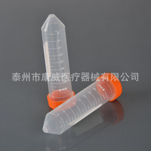 Tubo de Centrífuga Conway de 50 ml con Fondo Puntiagudo y Graduación Clara para Reenvasado - Product Image 2