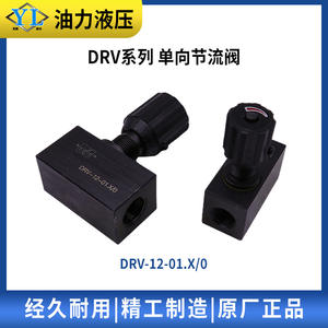 วาล์วควบคุมแบบไดอะแฟรมเดี่ยว DRV6/8/10/12/16/20/25/30-1-0B/2  แบบเกลียวเมตริก สำหรับน้ำมันและน้ำ - Product Image 2