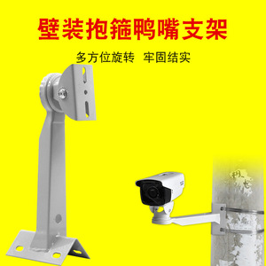 Soporte de pared para cámara de vigilancia, metálico, universal, ajustable para poste, pared o esquina - Product Image 1