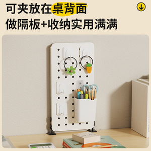 Estante de metal con tablero perforado para escritorio, organizador multifunción tipo gancho de 72x36x2cm para almacenamiento en escritorio - Product Image 4
