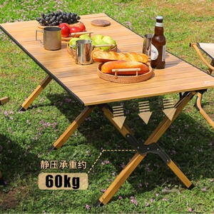 Mesa plegable para camping, silla plegable de aleación de aluminio, esencial para camping con aspecto de madera multifuncional para viajes en auto. - Product Image 1