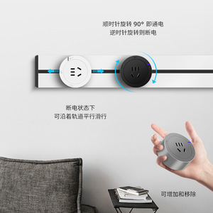 Sliding Rail <b>Sockets</b> 32A Aluminum Alloy Track With Usb Port For Kitchen Living Room Bedroom - Product Image 2