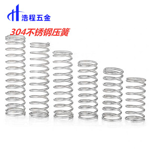 Haocheng Hardware <b>Springs</b> 304 Stainless Steel <b>Compression</b> <b>Spring</b> 12mm Inner Diameter Non Standard Part For Industrial Use - Product Image 1