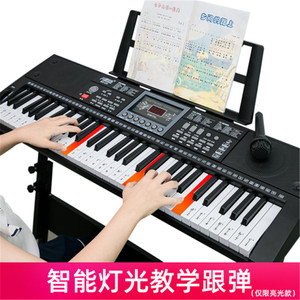 Clavier électronique Octave Baby à 61 touches pour enfants, clavier d'imitation de piano pour l'éducation précoce, taille 670 avec support musical - Product Image 3