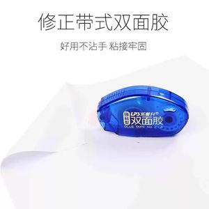 Lepusheng <b>Dot</b> Adhesive Tape 6mm X 8m High Viscosity For Office Craft Handmade - Product Image 5