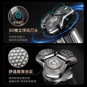 Afeitadora Eléctrica Superman Serie Hangyang, Cuchilla Flotante 5D, Resistente al Agua IPX7, Recargable para Hombre - Product Image 3