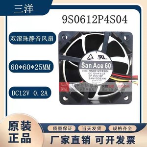 Sanyo 9S0612P4S04 60mm 4 Pin Pwm Ventilateur de refroidissement à double roulement à billes 12V pour boîtier d'ordinateur - Product Image 5