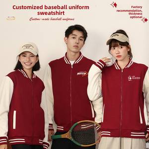 Herbst Winter Jacken Custom Logo Sweatshirts für Arbeits ausbildung & Studenten klasse Uniformen Velvet Team Baseball & Softball Wear - Product Image 4