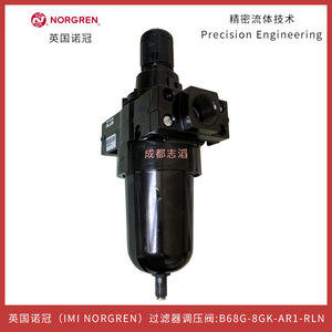 วาล์วลดแรงดันนอร์เกรน รุ่น B68G-8GK-AR1-RLN ตัวกรองและตัวควบคุมแก๊ส ขนาดพอร์ต 1/2 นิ้ว - Product Image 2