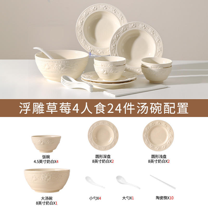 embossed strawberry 24-piece set for 4 people