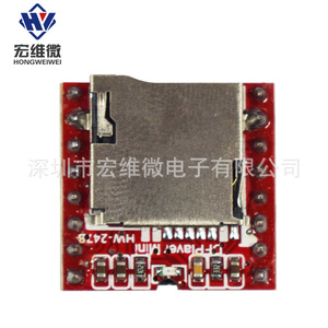 Module MP3 Hongwei Micro Red Player HW-247B, carte audio mini open source pour projets DIY - Product Image 2