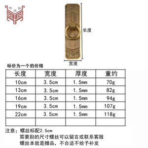 Chinese <b>Antique</b> <b>Brass</b> Cabinet <b>Door</b> Handle Rectangle Durable Wardrobe Bookshelf Hardware - Product Image 2