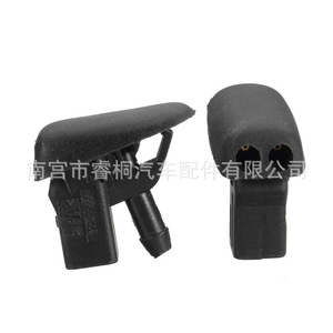 Boquilla de Lavaparabrisas para Auto Shuangxuan C2S-16868 para Ford Mondeo Jaguar X Type 2001-2010, Plástico, Individual - Product Image 2
