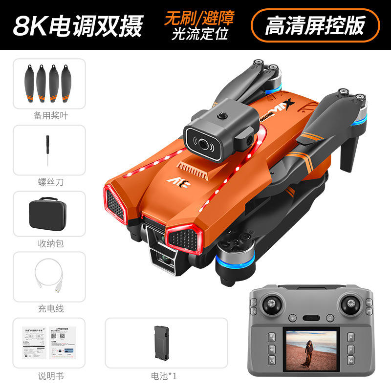 Orange - 2.8-inch (with screen and remote control + high-definition optical flow lens)