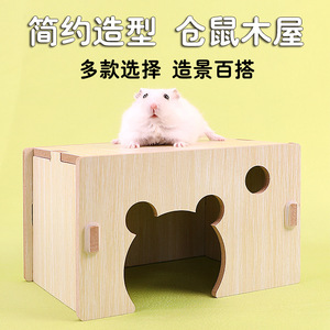 Casa de Madera para Hámster, Rectangular, de Madera Maciza, Impermeable, Escondite para Mascotas, Muebles para Hámster - Product Image 3