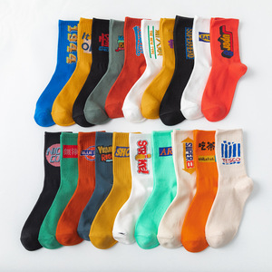 <span class=keywords><strong>Chaussettes</strong></span> de sport pour hommes skateboard avec logo personnalisé Nouvelle mode Hip Hop Street Style Design tendance avec logo personnalisable - Product Image 3