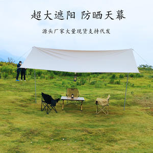 Lona de Tela Oxford con Recubrimiento Plateado en Forma de Mariposa, 550x560cm, Impermeable, para Acampar al Aire Libre, Refugio Solar, Tienda de Campaña Individual - Product Image 4