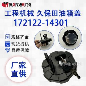 Bouchon de réservoir de carburant Senwitt 172122-14301 pour mini-excavatrices Yanmar série Vio - Product Image 5