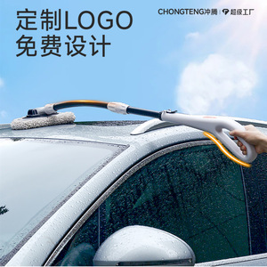 Chongteng Telescopic Car Wash <b>Mop</b> With Curved Rod Aluminum Alloy Labor Saving Car Washer Brush Large <b>Handle</b> - Product Image 2