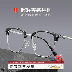 แว่นตาผู้ชายทรงสี่เหลี่ยม Danyang รุ่น 8048 แบบกึ่งไร้กรอบ เลนส์พลาสติกน้ำหนักเบาพิเศษ ดุมจมูกมาตรฐาน - Product Image 3