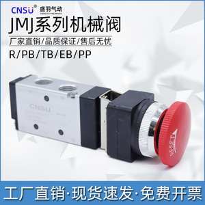 Vanne mécanique en alliage d'aluminium série JMJ, 2 positions, 3 voies, type bouton-poussoir, vente en gros, vannes de commande de type rouleau JMJ-07 - Product Image 4