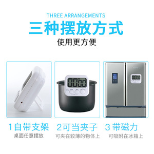 Minuteur numérique Ta732 à compte à rebours 60 min, contrôle tactile, carré, en plastique, pour cuisine, bureau, pâtisserie, usage domestique - Product Image 4