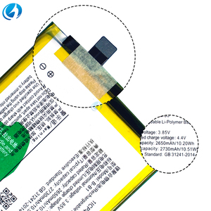 B-B1แบตเตอรี่โทรศัพท์มือถือสำหรับ <span class=keywords><strong>VIVO</strong></span> Y55 Y55L Y55A โรงงาน - Product Image 3