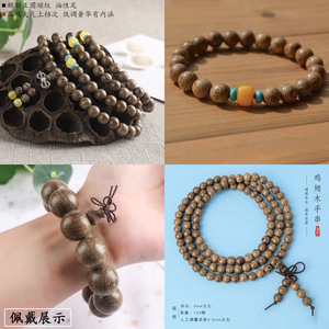 Perles en bois de Nantong, rondes, en bois de santal naturel, ébène, bois de rose, pour la fabrication de bracelets DIY, perles en vrac, taille moyenne - Product Image 4