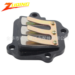 Conjunto de Válvula de Lengüeta Zuqing VS243 para Piezas de Válvula de Admisión de Motocicleta Cy80 - Product Image 1