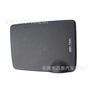 Nissan Patrol Y61 Ashtray 90935 VD500 <b>Black</b> ABS Clip On Center <b>Console</b> Interior Part - Product Image 1