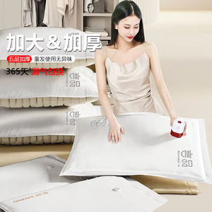 Sacs de rangement sous vide en PE neufs en gros, ensemble d'organisation ménagère épaissi pour vestes, édredons, vêtements avec pompe, différentes tailles - Product Image 2