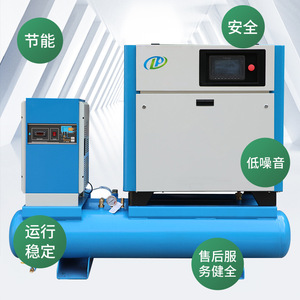 Compresor de aire de tornillo Luodian 380 V industrial con frecuencia variable y refrigeración por aire - Product Image 1