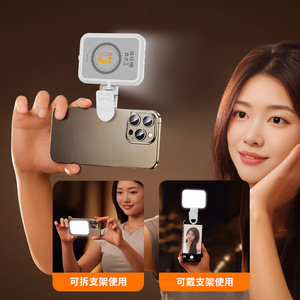 Lampe magnétique pour téléphone portable, température de couleur réglable 2500K-9900K, pour diffusion en direct, vidéoconférence et selfie - Product Image 3