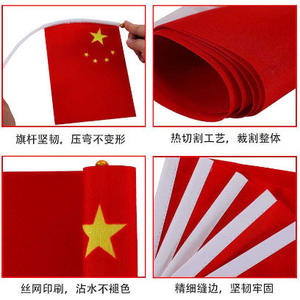 Bandera Roja de 5 Estrellas, Pequeña, de Manivela, de 8 Neutrones, para Decoración Exterior, Mini, para el Día Nacional, Accesorio de Mano - Product Image 4