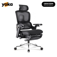 Chaise ergonomique noire entièrement en mesh, soutien lombaire dynamique, inclinaison à 150°, dossier à 4 niveaux, repose-pieds floqué, base en aluminium, roulettes silencieuses en PA