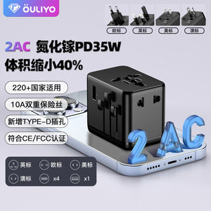 OULiYO Mini GaN 35W PD Travel <b>Adapter</b> 2 <b>USB</b> Ports Universal Fast Charging Pocket <b>Plug</b> - Product Image 5