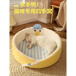 Coussin pour chat, tapis rafraîchissant, pour l'été et toute l'année, fournitures populaires pour animaux de compagnie, tapis pour chat, lit de repos, lit d'été pour chat - Product Image 1