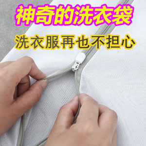 Wash <b>Bags</b> Rectangle Polyester With Zipper For Clothing Bathroom Use - Product Image 3