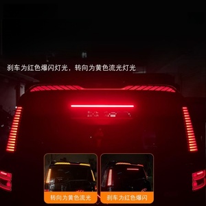 Aileron arrière sport LED fumé ABS avec feux de freinage dynamiques et clignotants séquentiels, compatible avec les accessoires BYD Ti7 - Product Image 3