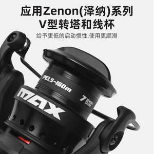 <span class=keywords><strong>Moulinet</strong></span> spinning <span class=keywords><strong>Abu</strong></span> <span class=keywords><strong>Garcia</strong></span> MAX SX II 2024 |   Corps asymétrique ultra léger et bobine inclinée sans interstice |   <span class=keywords><strong>Moulinet</strong></span> de pêche à longue portée - Product Image 5