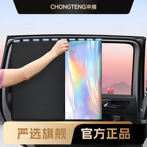 Car Sunshade Side Curtain Magnetic Titanium Silver Laser Pattern Heat Insulation Privacy Car <b>Window</b> <b>Shade</b> - Product Image 3