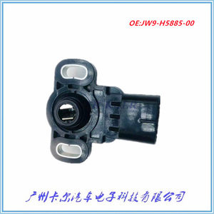 Sensor de posición del acelerador JW9-H5885-00 para sistema eléctrico de motocicleta Yamaha, pieza de repuesto de plástico nueva - Product Image 3