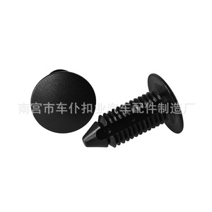 Remache de techo con cabeza de púas Smooth Sailing A157 para Cadillac Oz, clips en forma de árbol para piezas de automóvil - Product Image 1