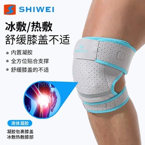 Maseda – genouillère avec support en gel, protection orthopédique pour l'arthrite, les sports de basket-ball, unisexe, toutes saisons, noir et gris - Product Image 3