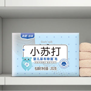 สบู่<span class=keywords><strong>ซัก</strong></span><span class=keywords><strong>ผ้า</strong></span>สำหรับเด็กทำจา<span class=keywords><strong>ก</strong></span>เบ<span class=keywords><strong>ก</strong></span><span class=keywords><strong>ก</strong></span>ิ้<span class=keywords><strong>ง</strong></span><span class=keywords><strong>โซดา</strong></span>เป็นมิตรกับสิ่<span class=keywords><strong>ง</strong></span>แวดล้อมสำหรับใช้ในห้องน้ำสำหรับพ่อแม่ - Product Image 6