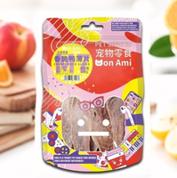 Pochette personnalisée découpée sur mesure pour friandises pour animaux de compagnie, sac à soufflets au design unique pour collations pour chiens/gamelles pour chats avec fermeture éclair refermable