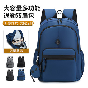 Men's Backpack Large Capacity Multi Functional Commuter Travel School Bag Blue Gray Black 20-35L Spring 2026 - Product Image 1
