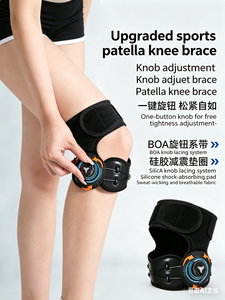 Sangle de soutien rotulienne respirante et réglable avec bouton rotatif, contrôle de la pression, coussinet en silicone absorbant les chocs - Product Image 6